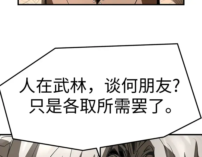 第633页