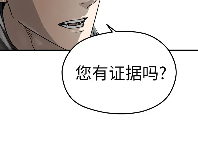 第543页
