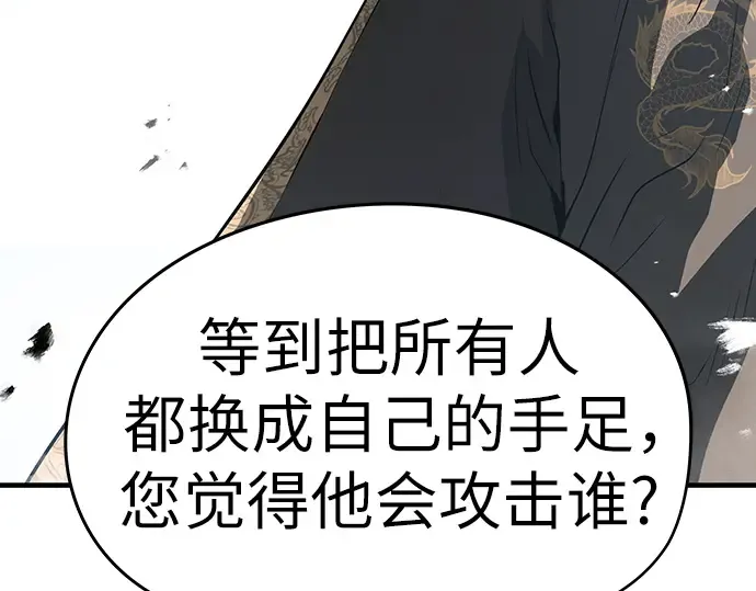 第471页