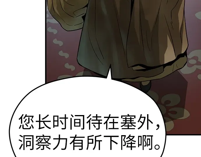 第267页