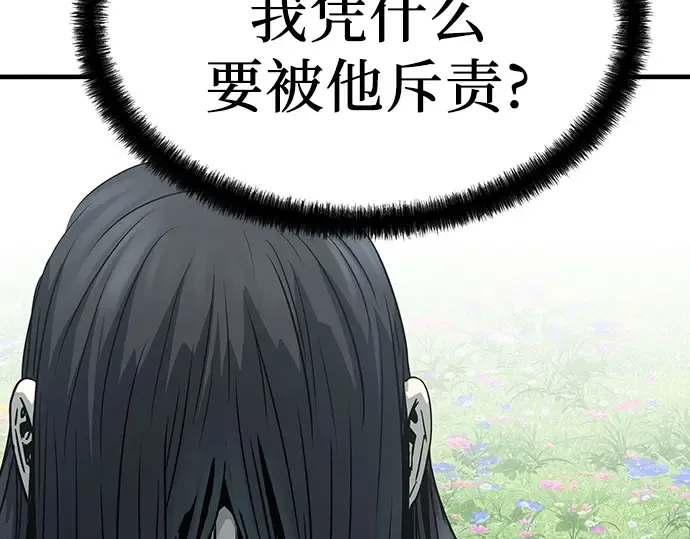 第786页