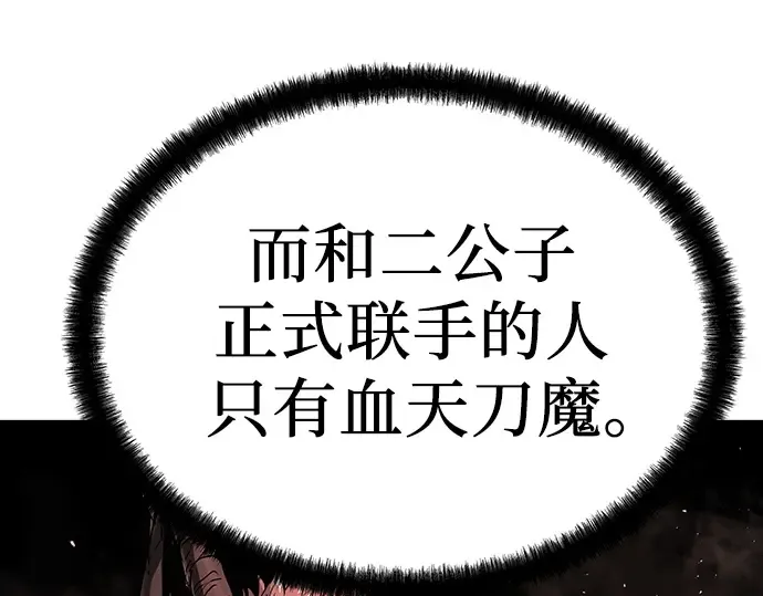 第657页