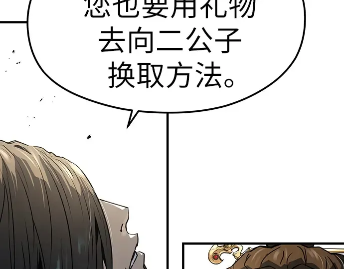 第633页