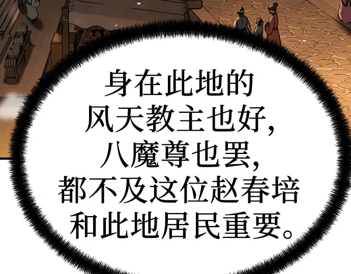 第234页