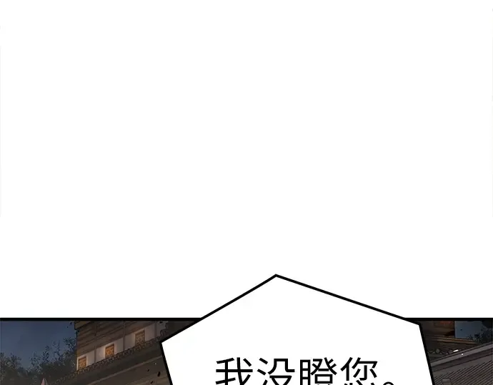 第264页