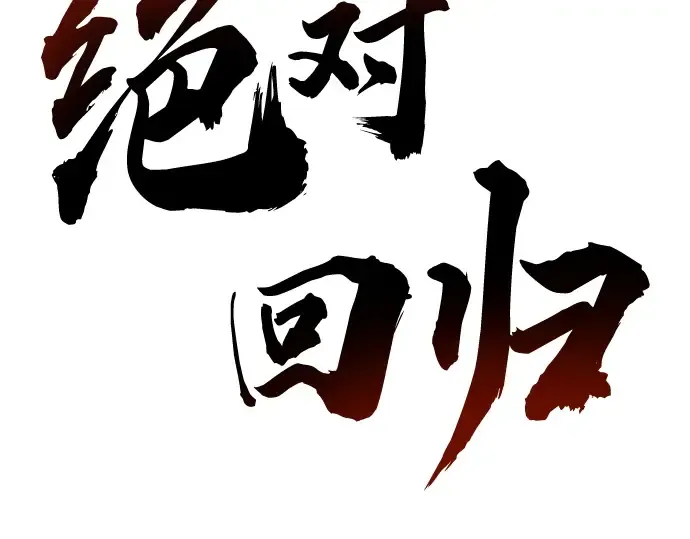 第303页