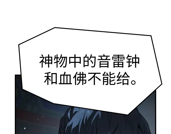 第393页
