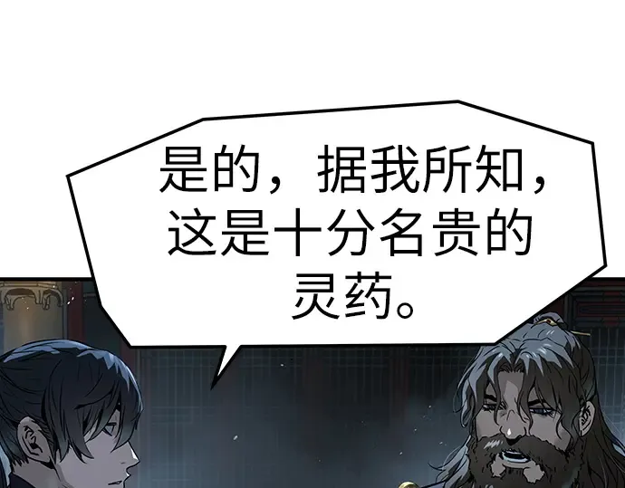 第591页