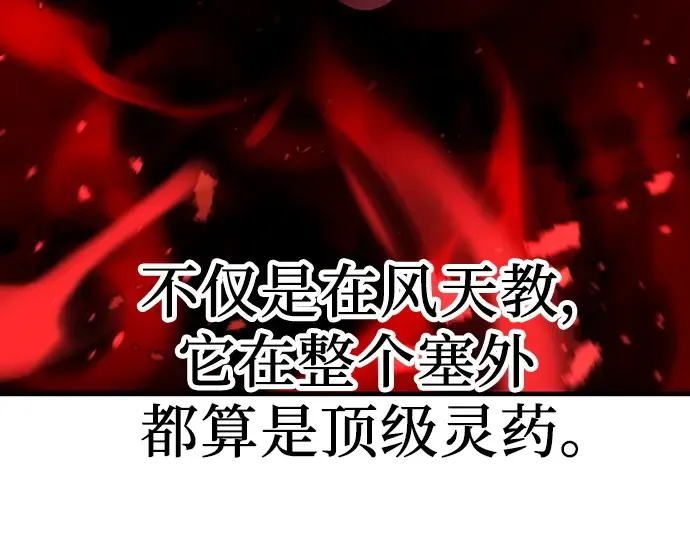 第585页