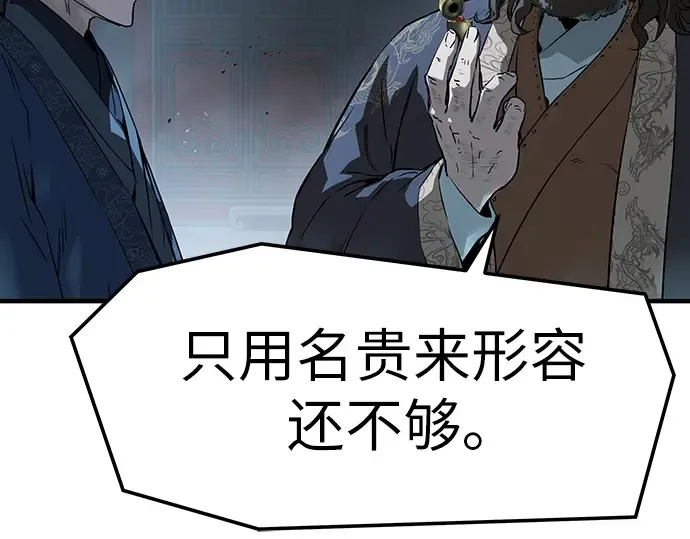 第594页