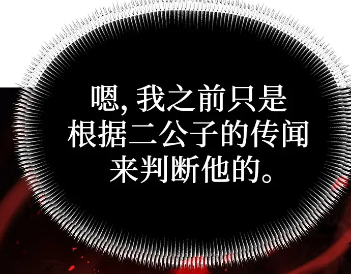 第258页
