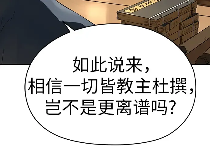 第687页