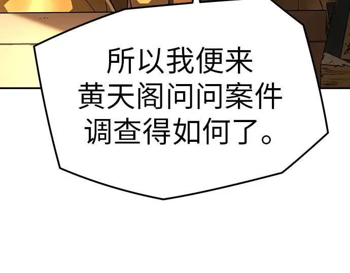 第666页