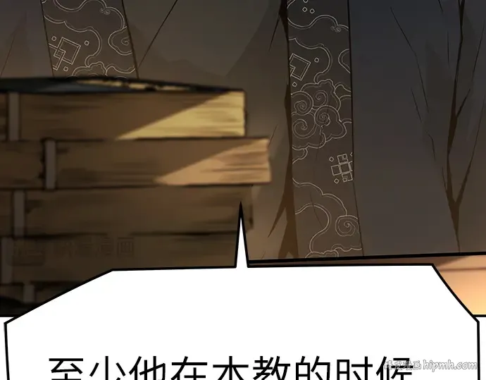 第813页