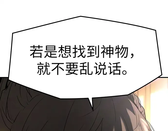 第828页