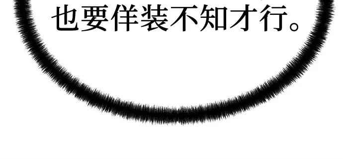 第591页