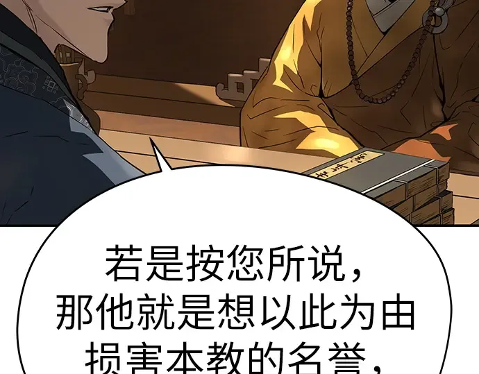第801页