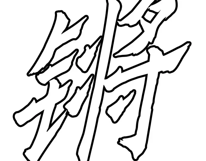 第279页