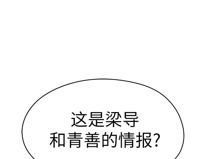 第633页