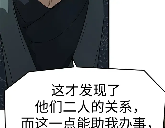 第687页