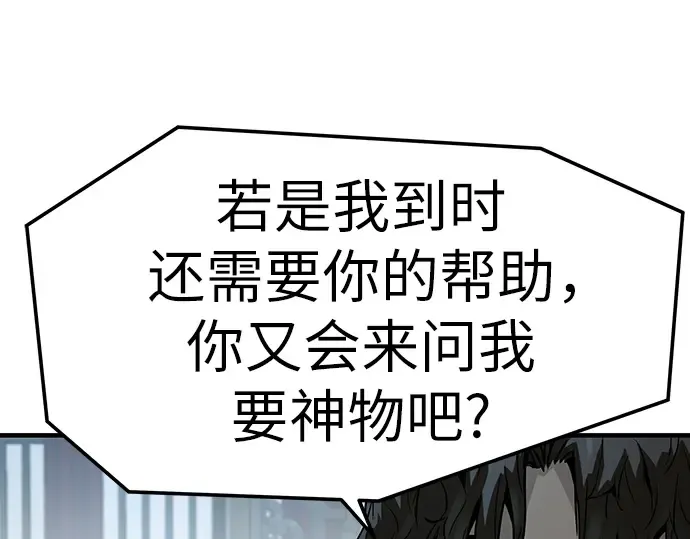 第243页