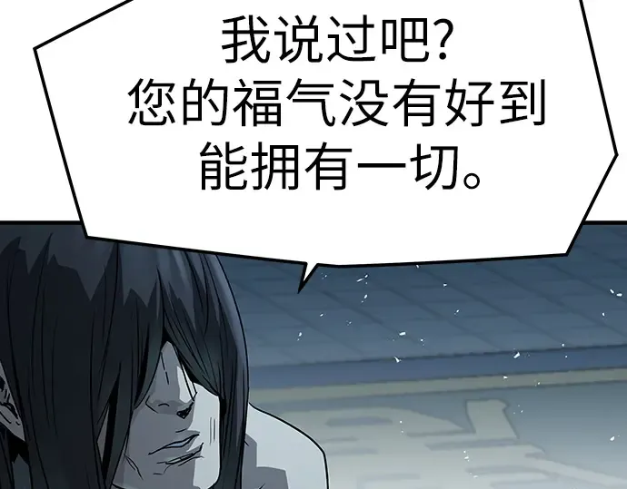 第777页