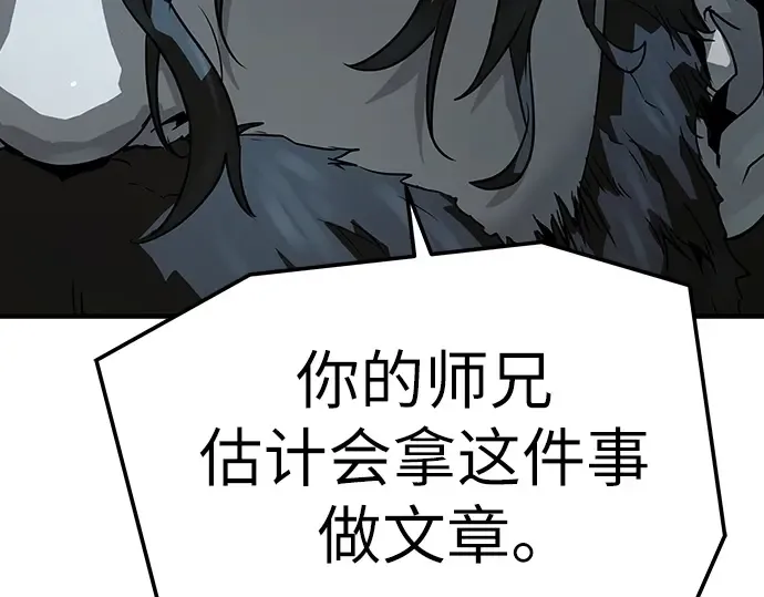 第513页