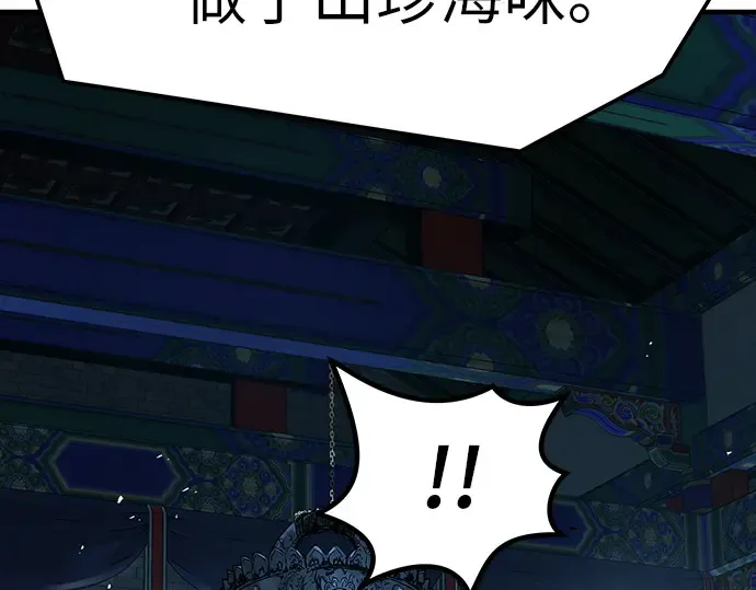 第840页