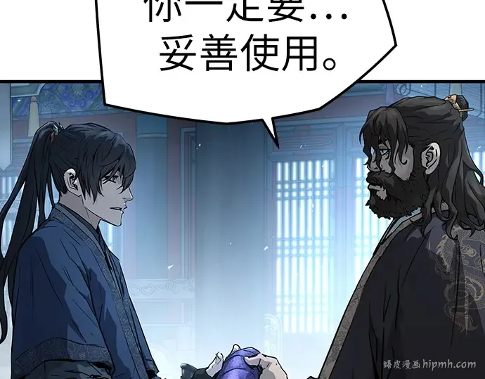 第381页