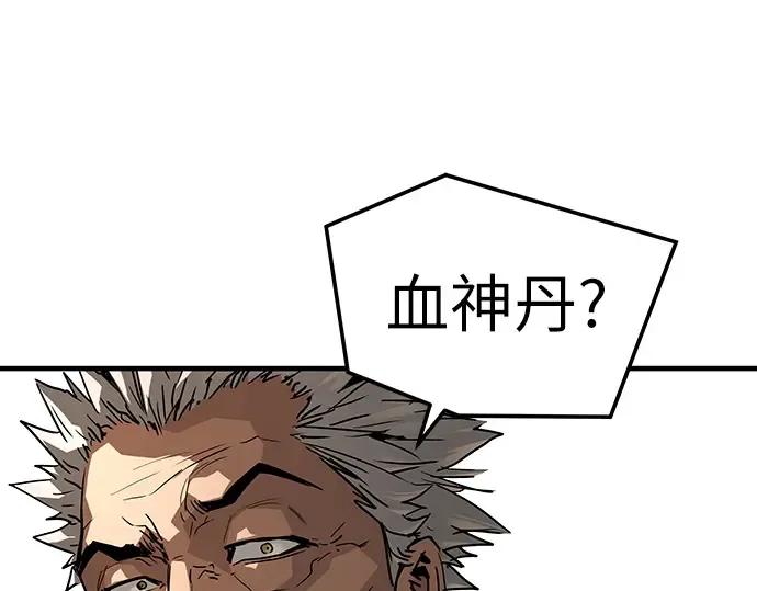 第774页