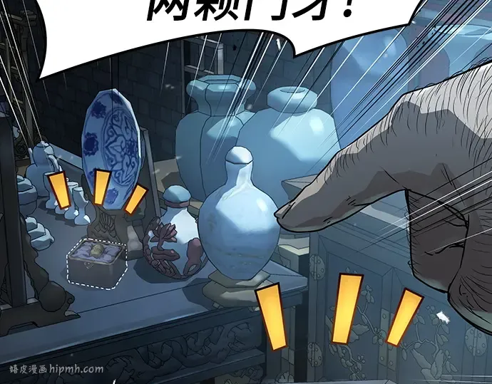 第741页