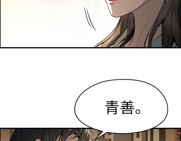 第390页