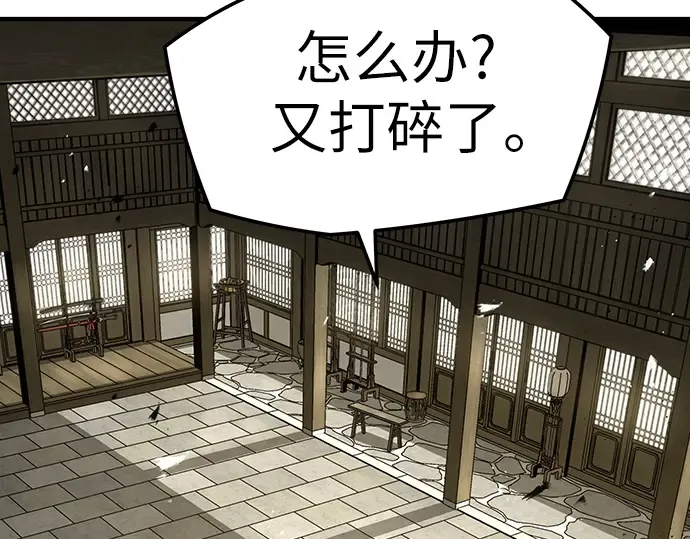 第654页
