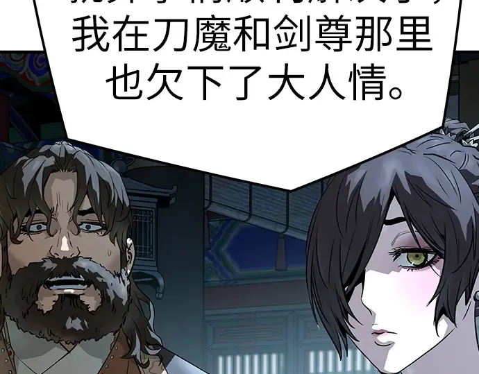 第360页