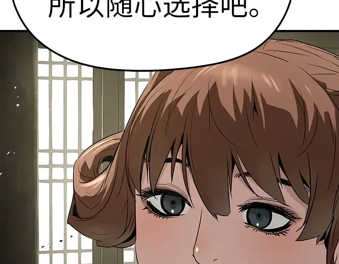 第744页