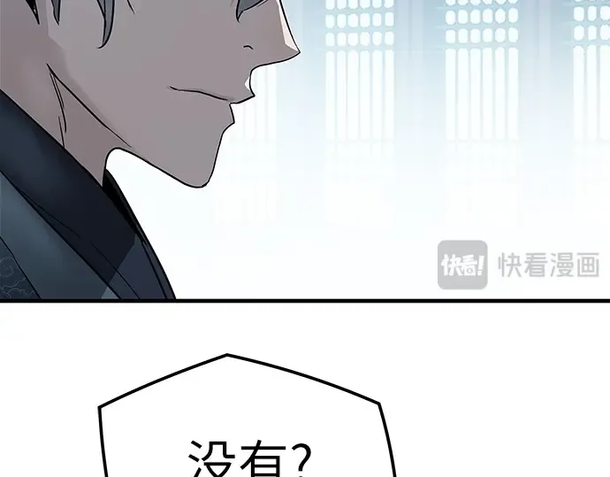 第438页