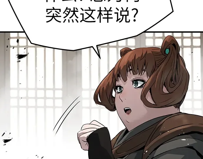 第684页