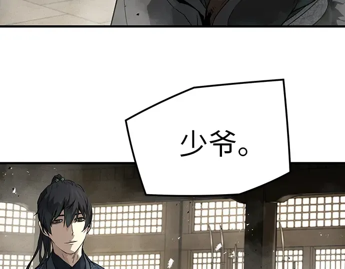 第666页