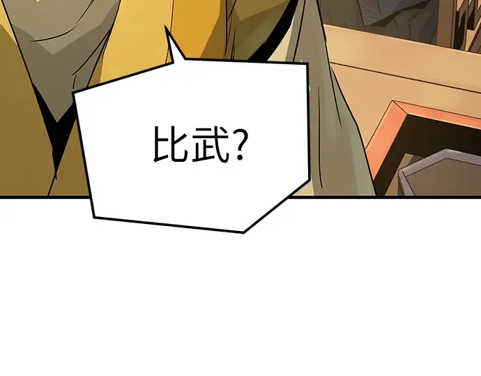 第543页