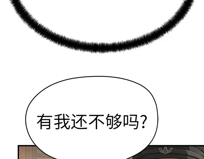 第267页