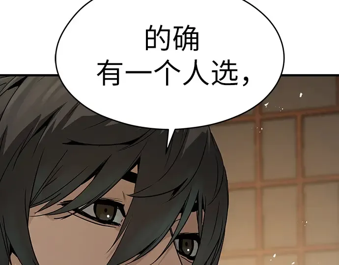 第348页