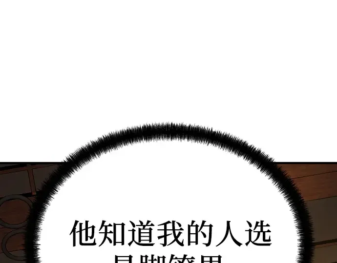第387页