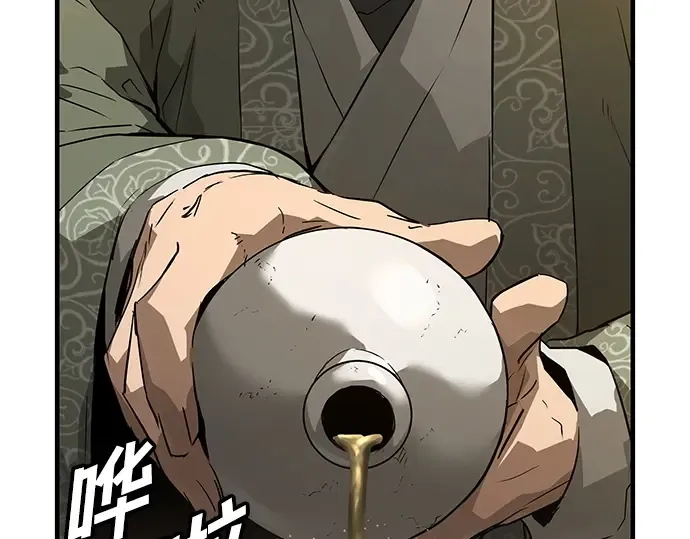 第246页