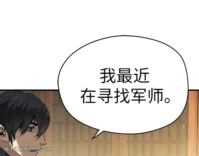 第261页