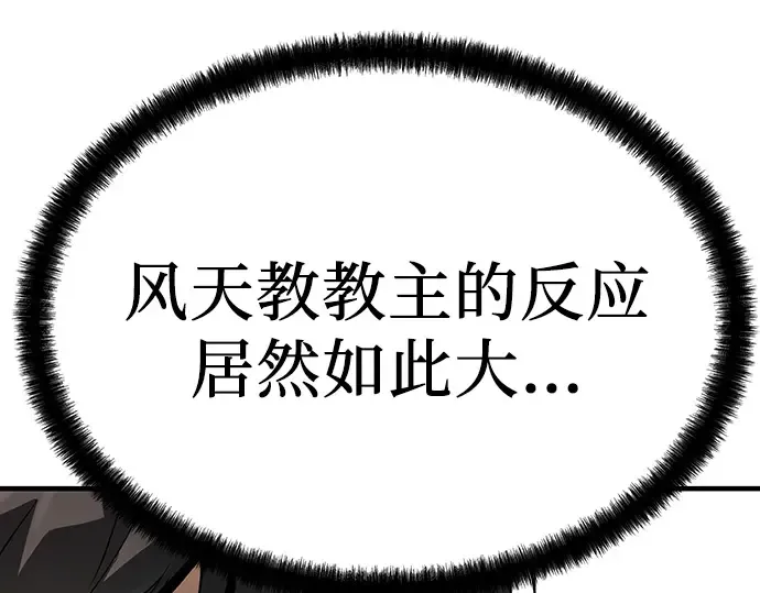 第630页
