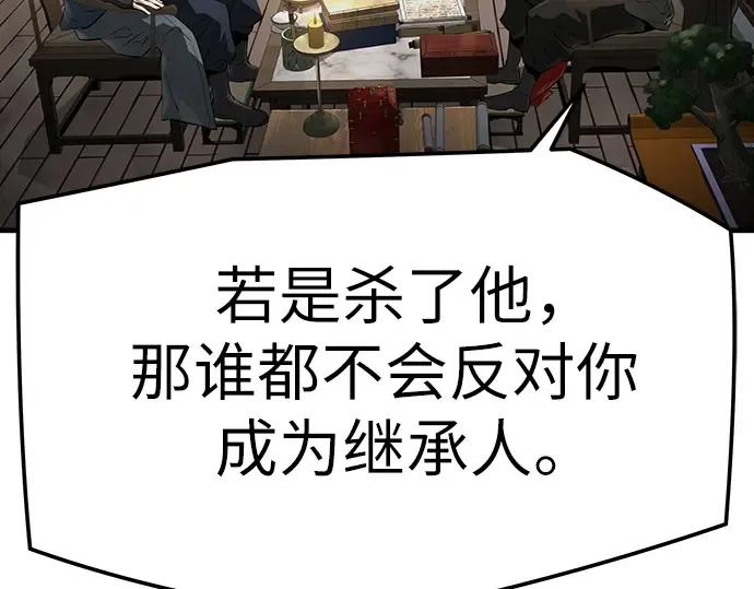 第540页