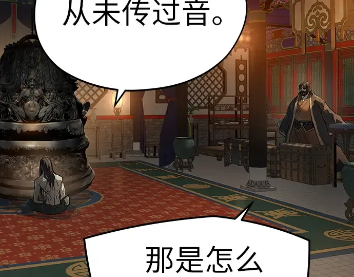 第420页