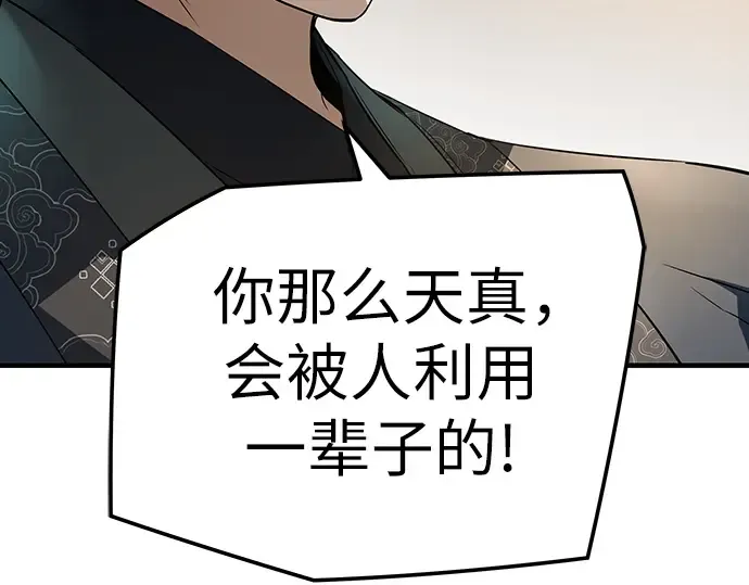 第771页