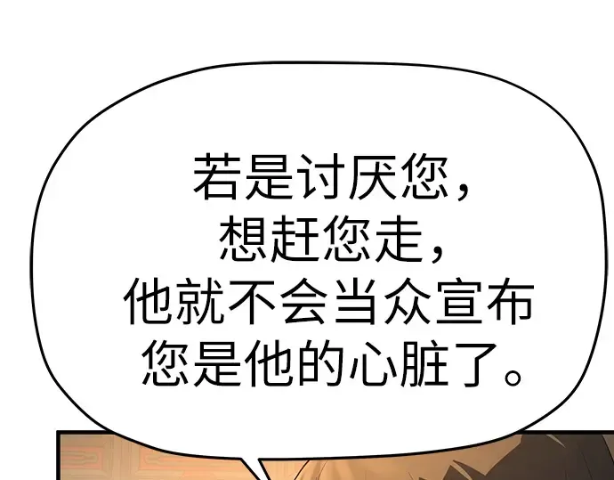 第687页