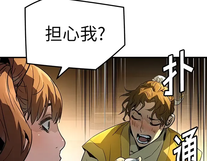 第747页